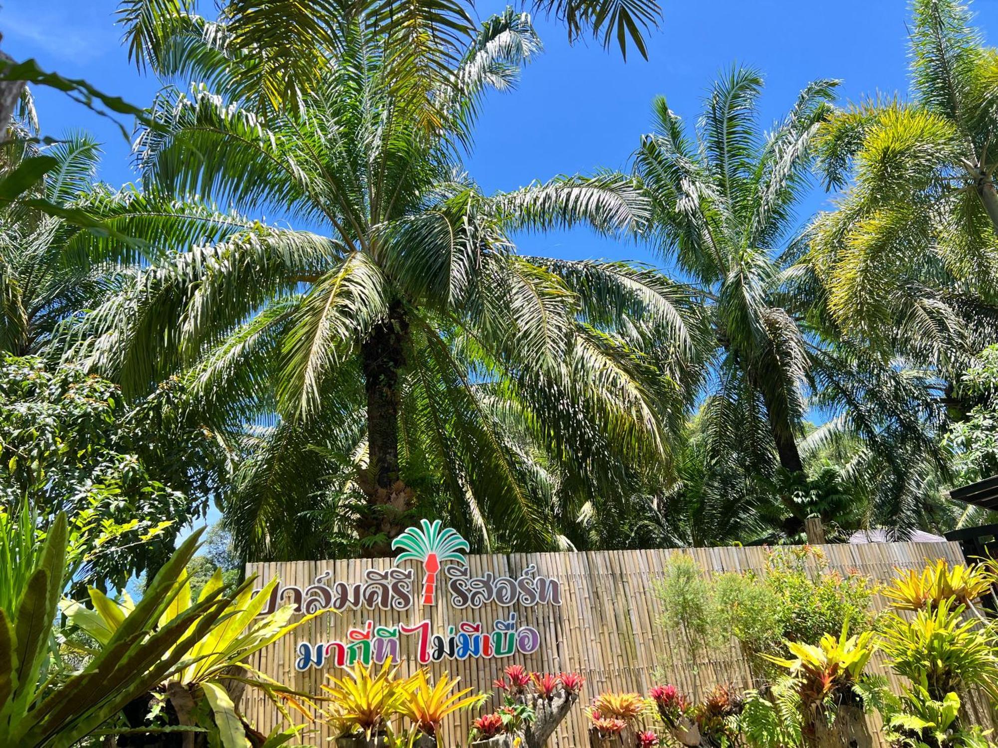 奥南棕榈基里度假村 Ao Nang 外观 照片